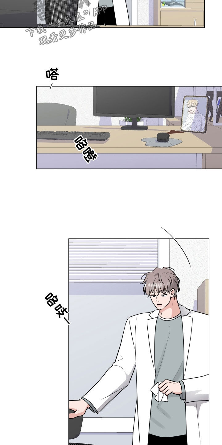 第143章：送货4