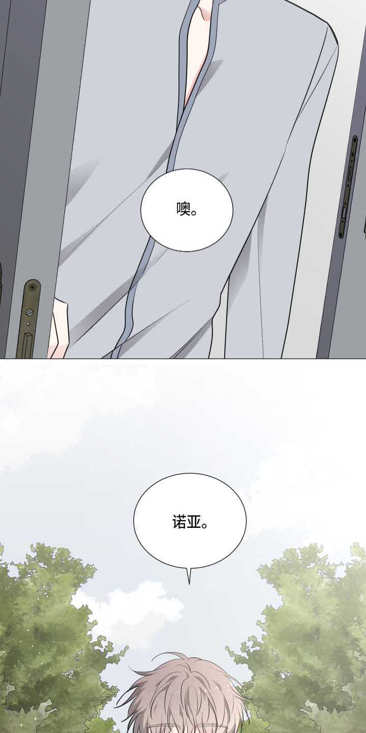 第5章：医生5