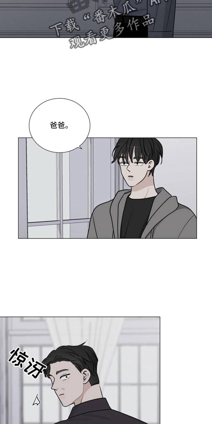 第116章：想要什么1