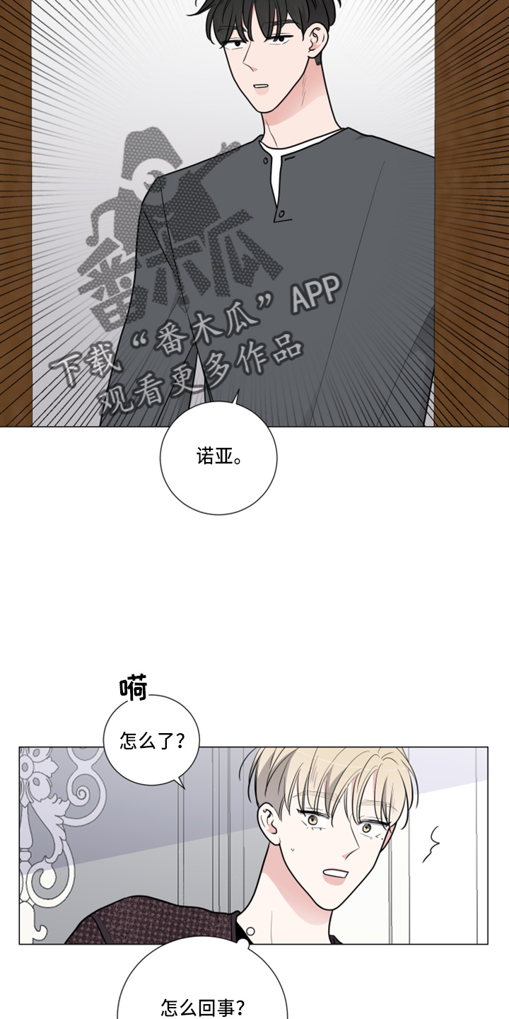 第53章：想确认9