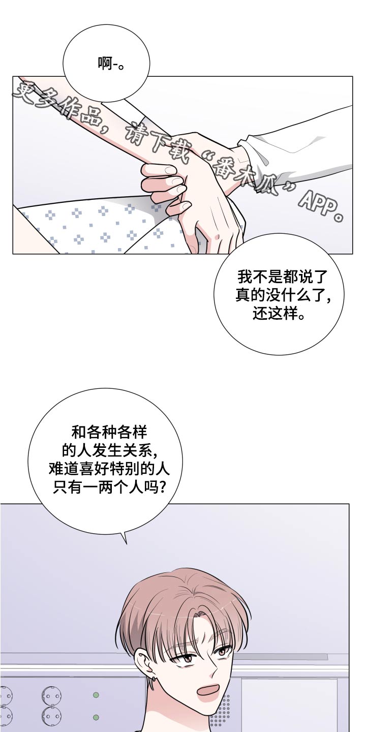 第74章：反复0