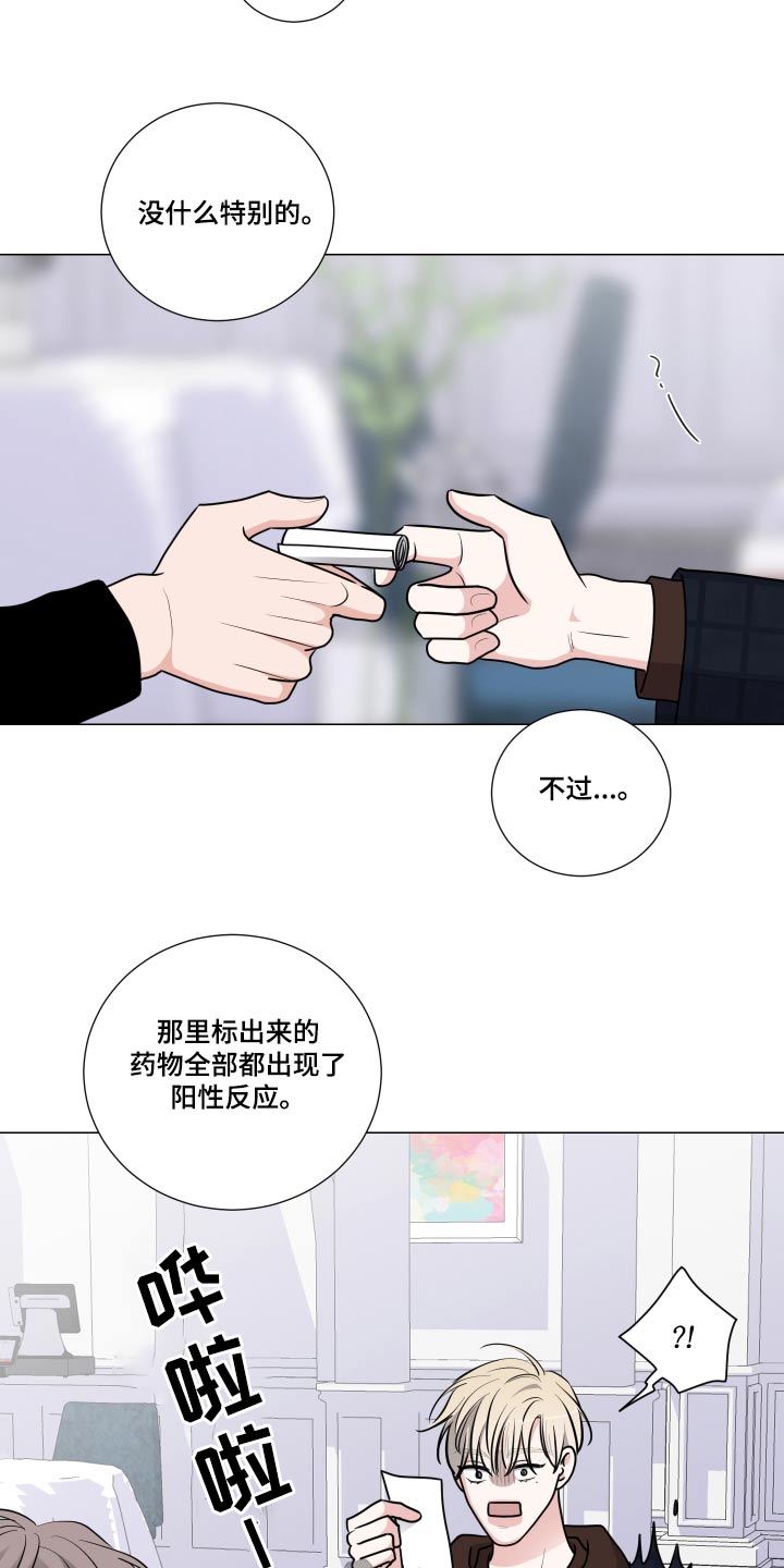 第83章：药物8