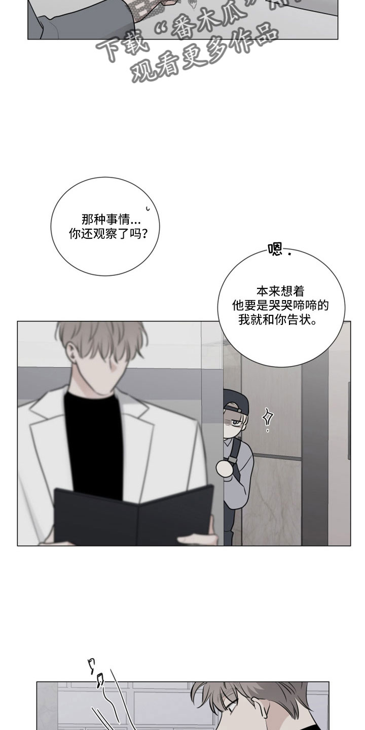 第109章：温暖的地方5