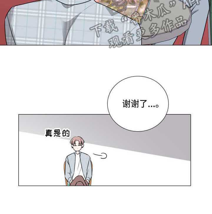 第8章：看眼色14