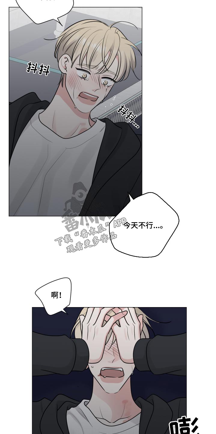 第130章：怨恨4