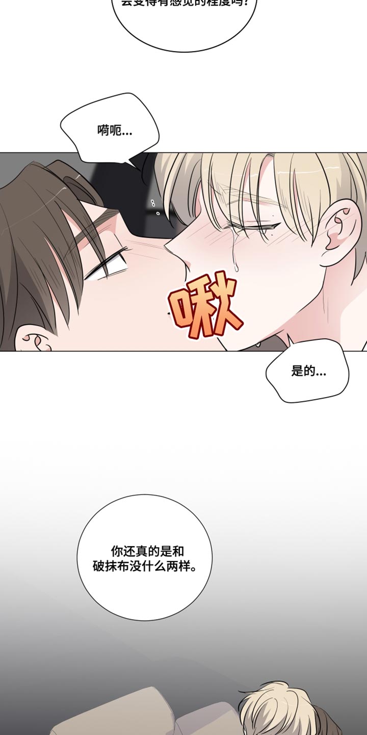 第62章：不要放松8