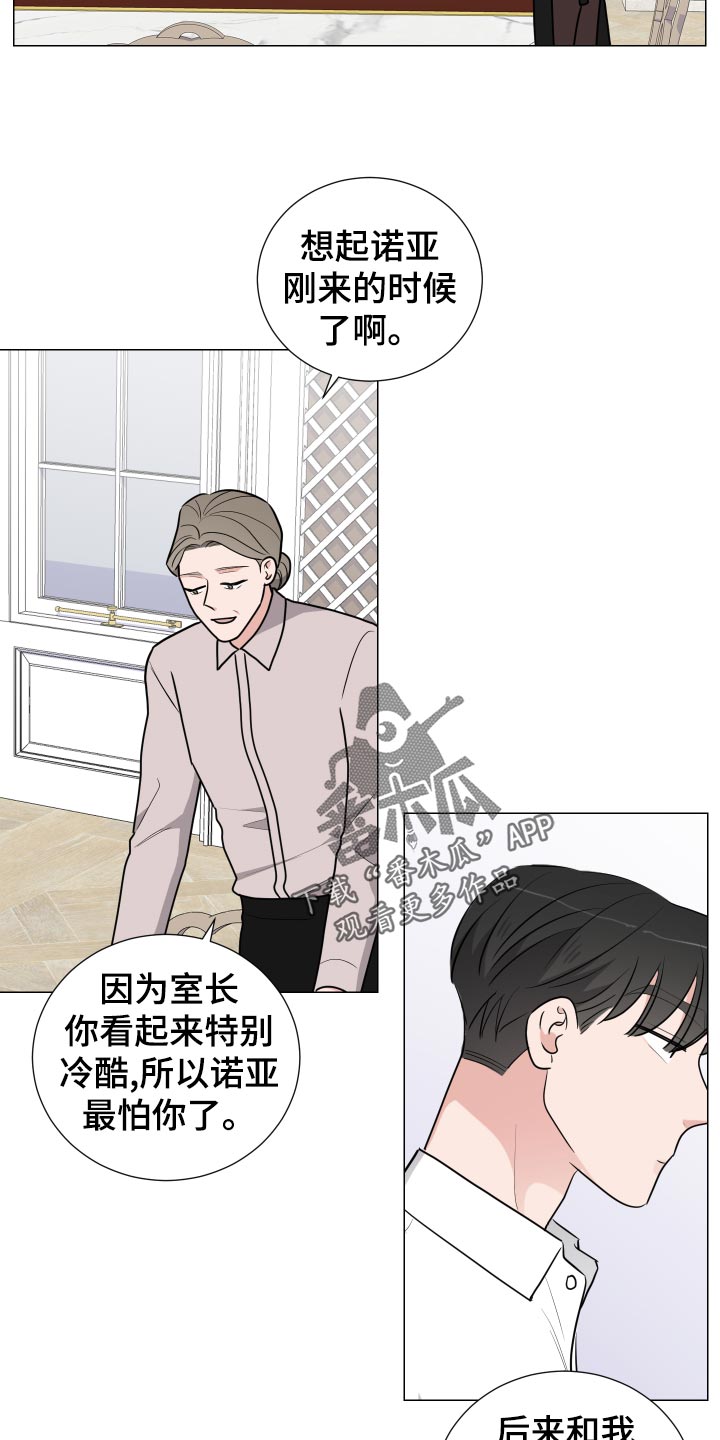 第33章：逃跑10