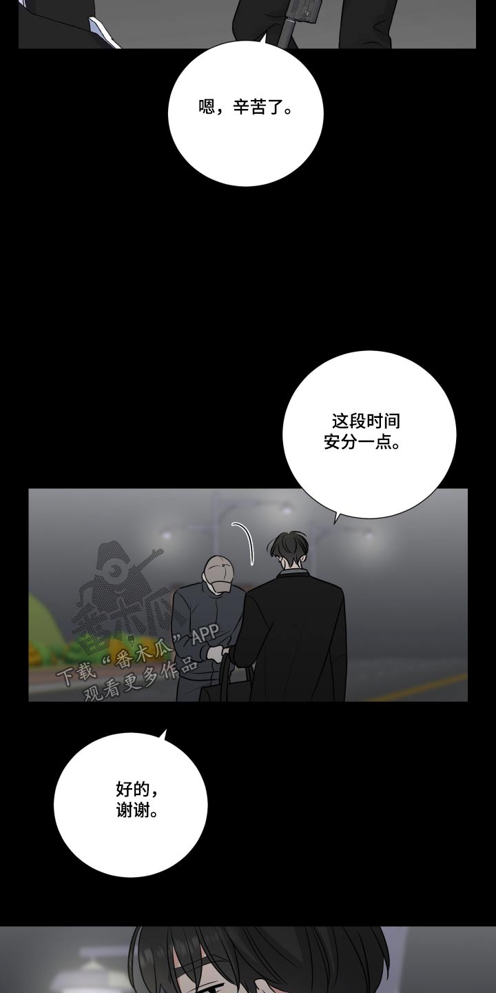 第130章：怨恨14