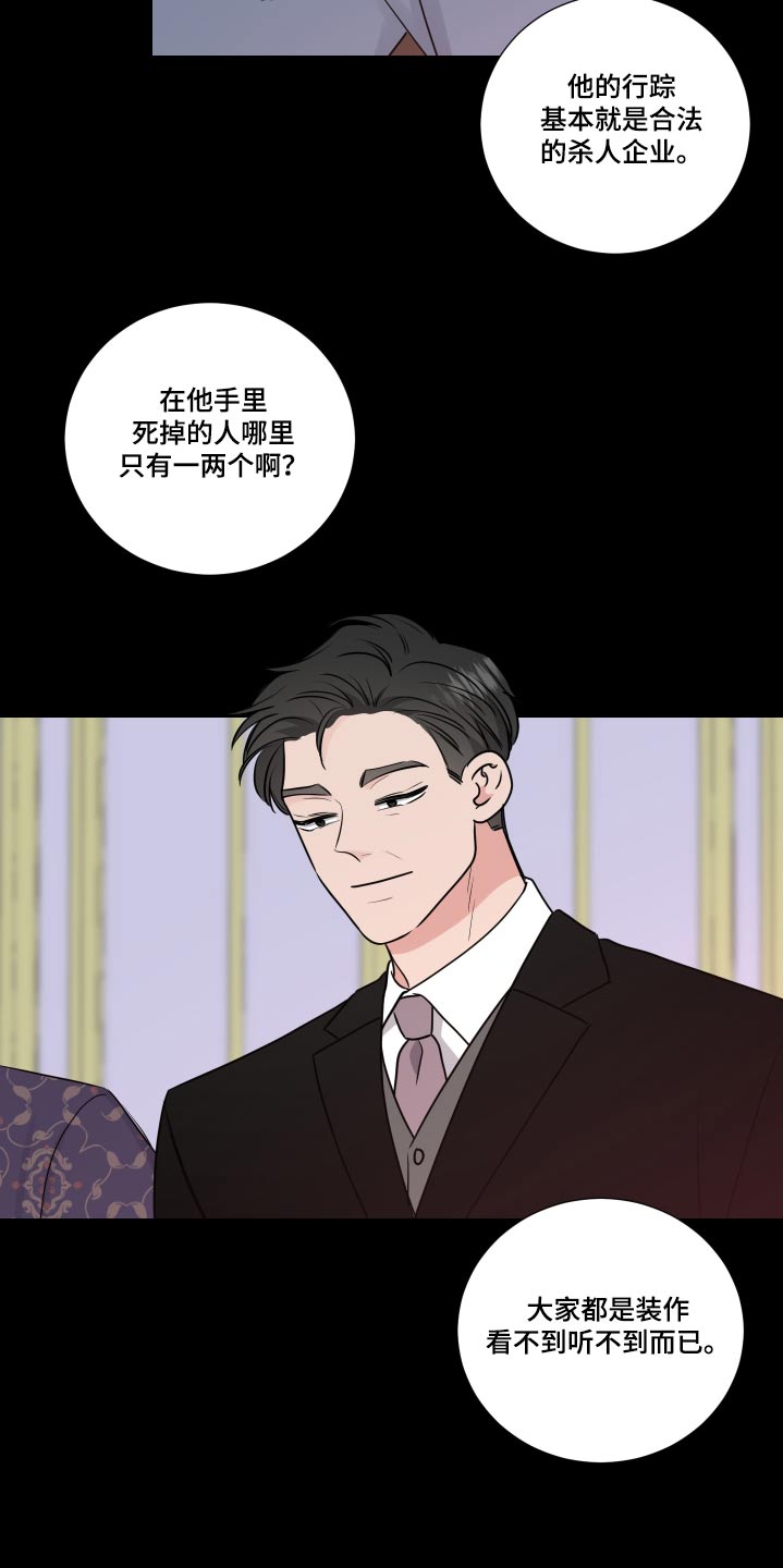 第132章：证据12