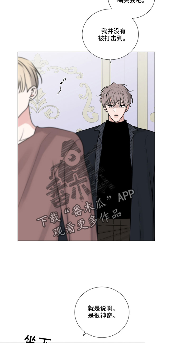 第121章：我才是傻子9