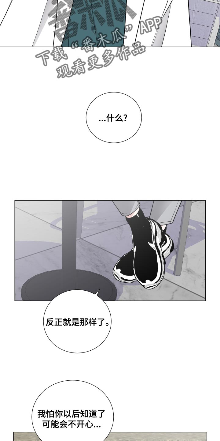 第59章：复健16