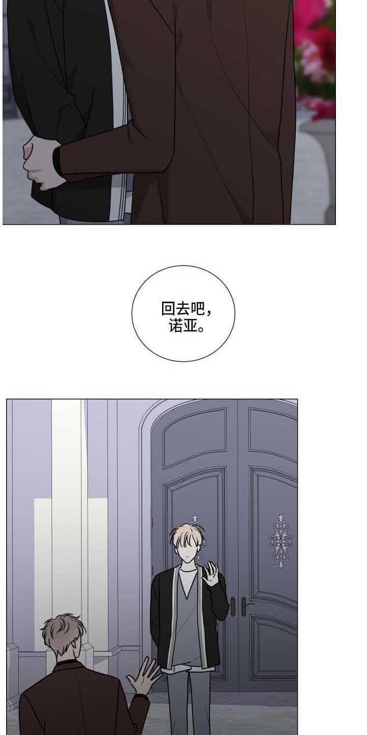 第25章：吓一跳6