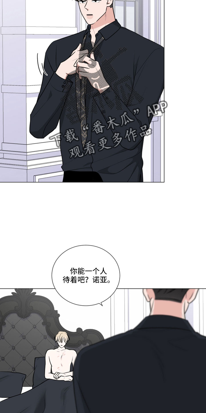 第105章：想外出3