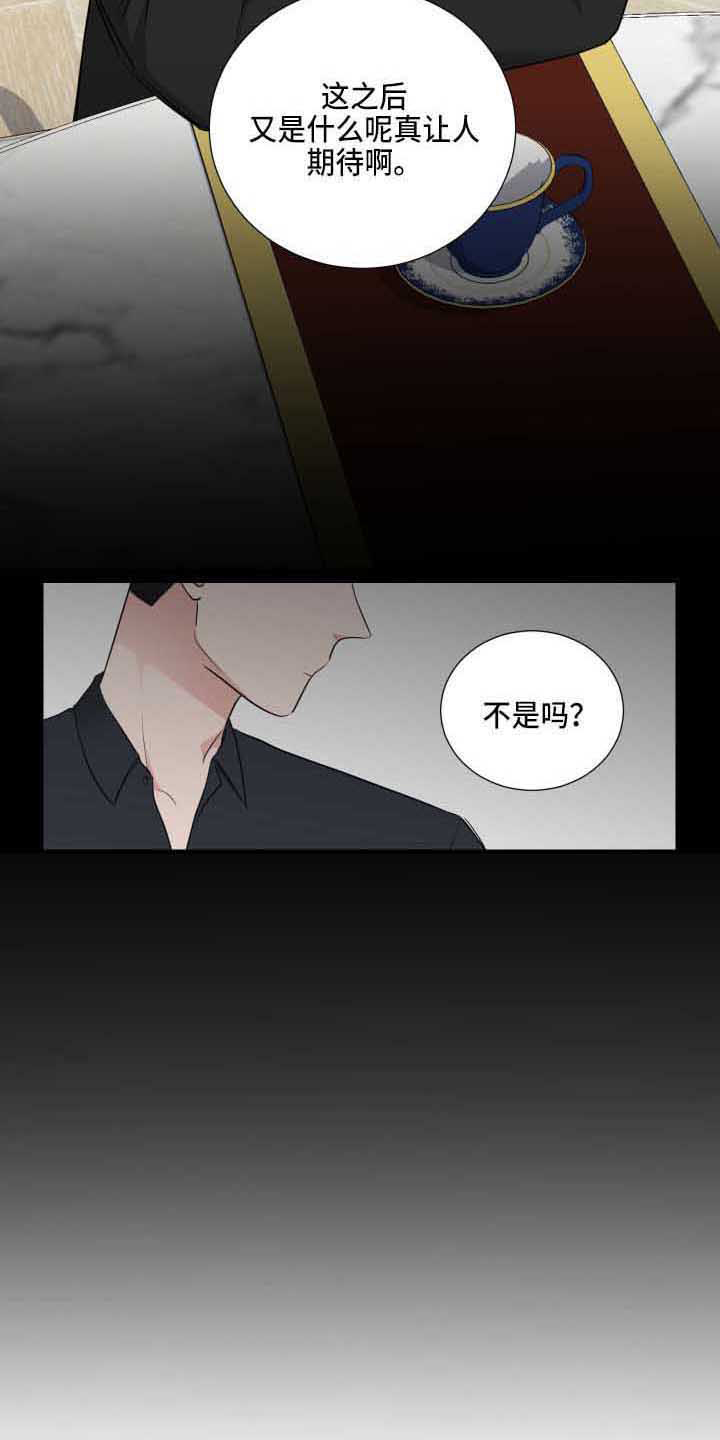 第4章：惹事4