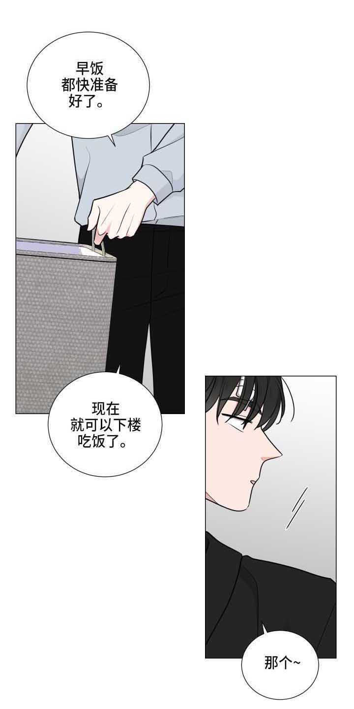 第17章：唱片0