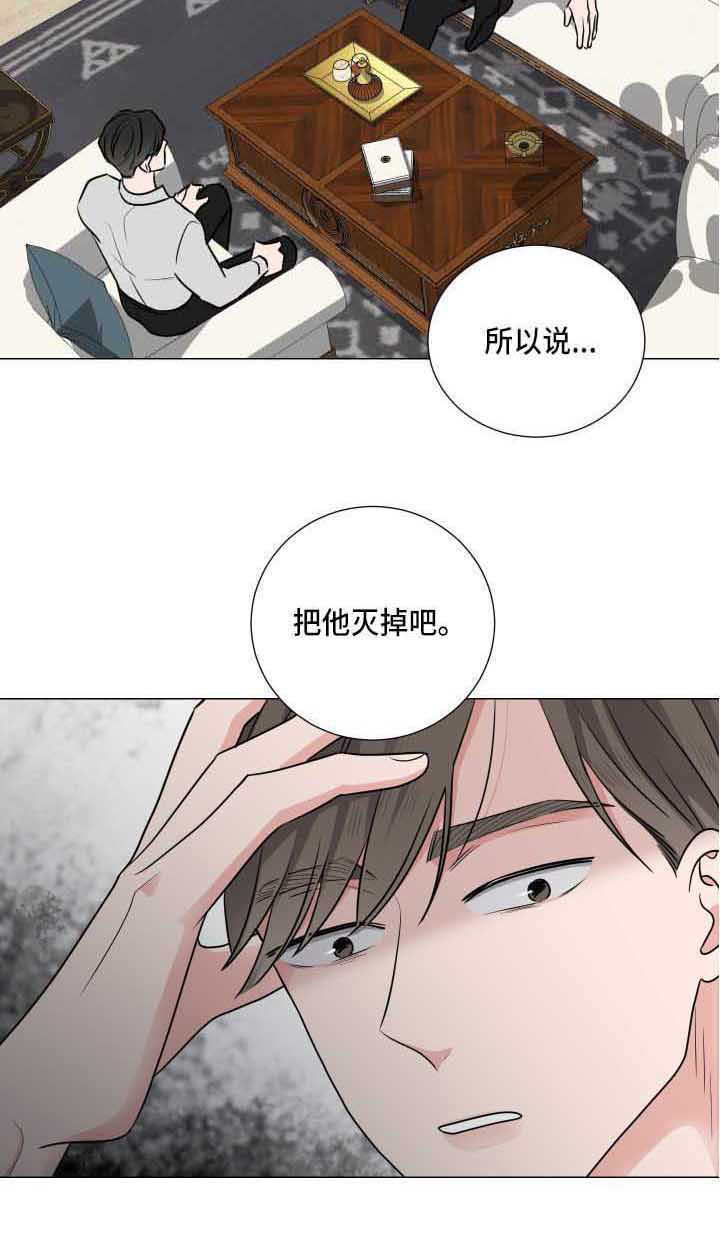第14章：发火14