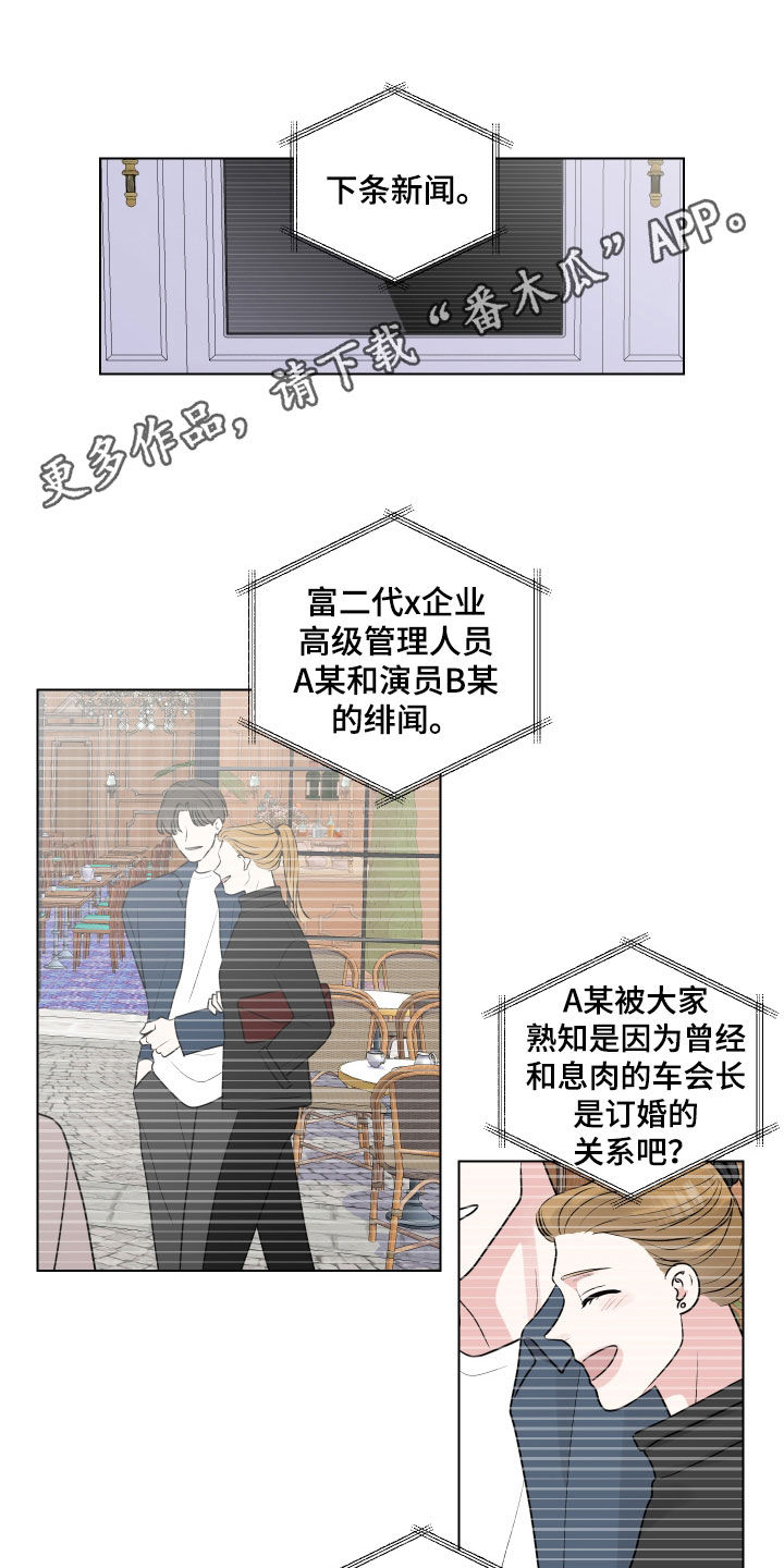 第141章：懂点事吧0