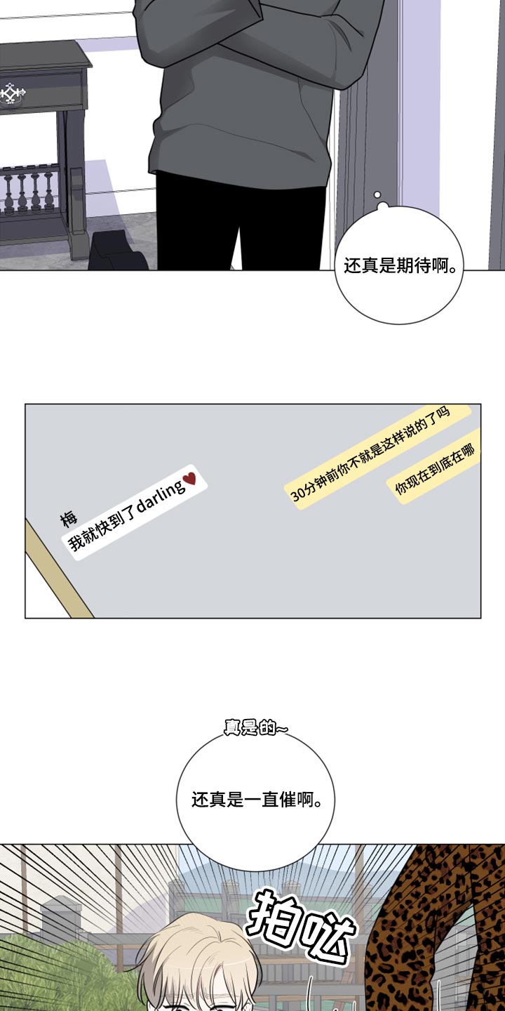 第51章：去医院吧6