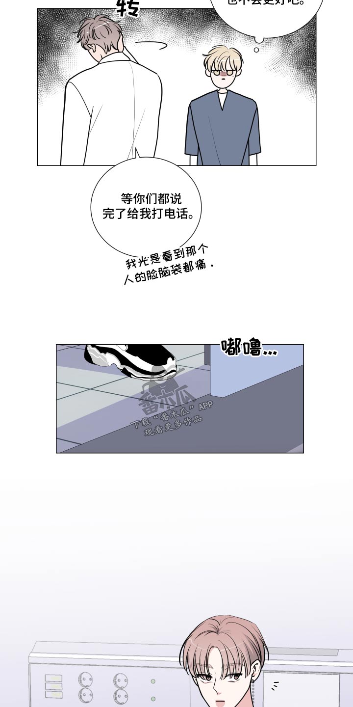 第73章：住院13