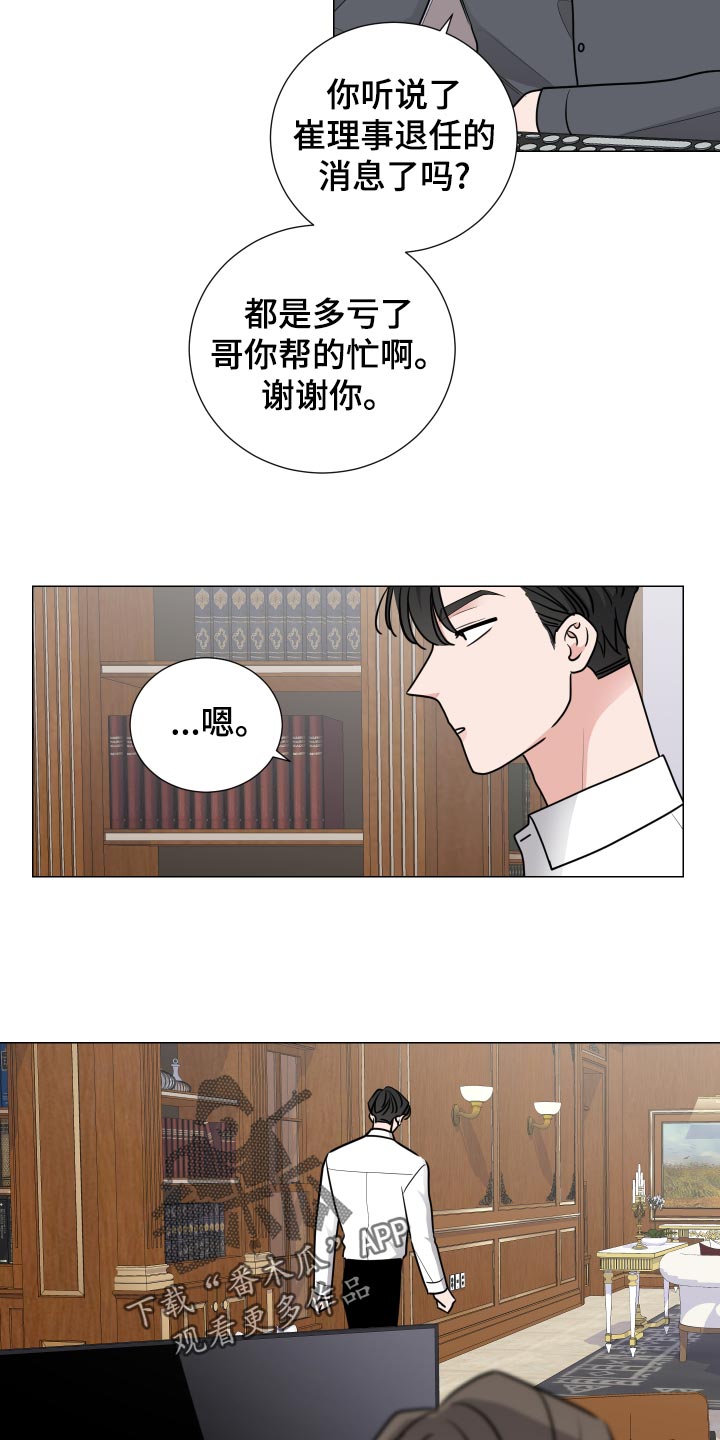第35章：透气16