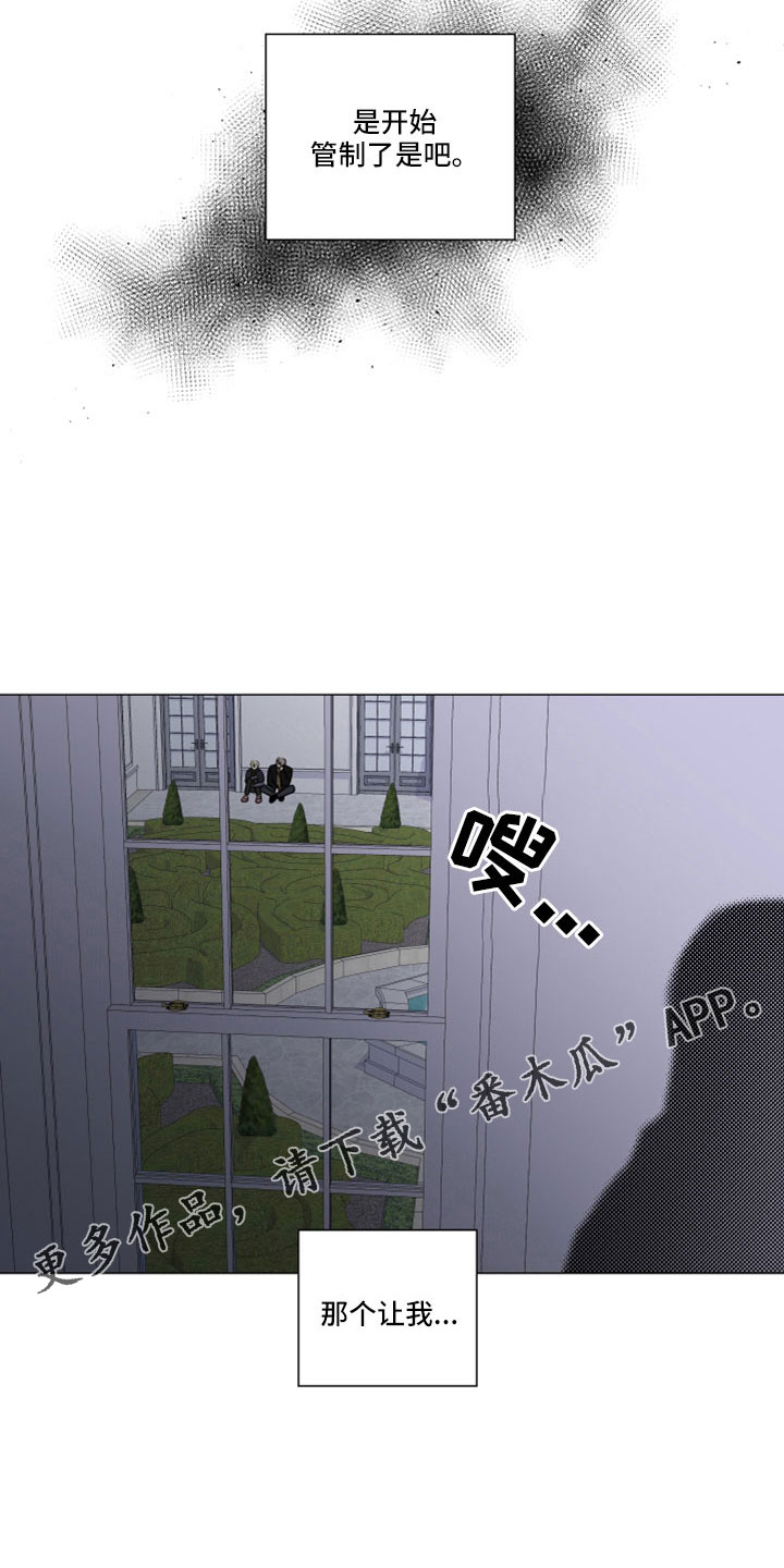 第99章：疯了吗23