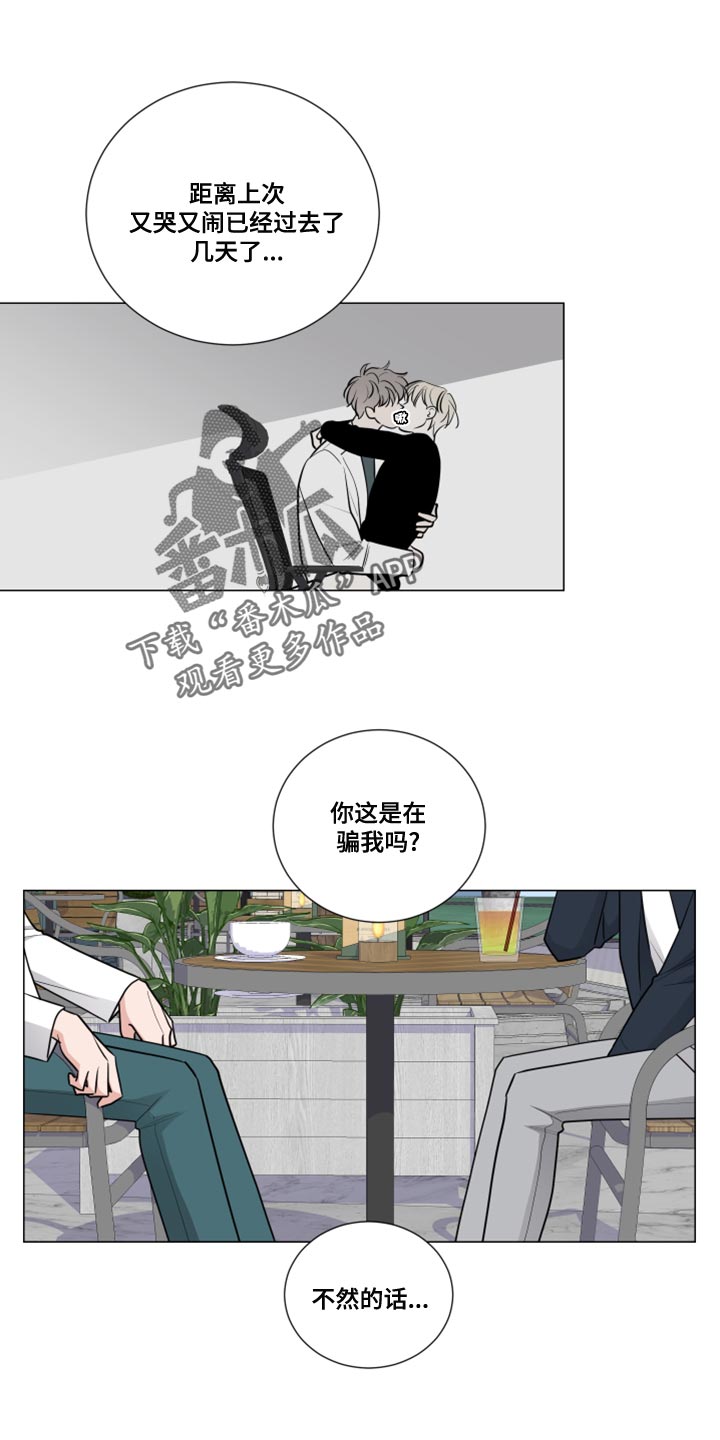 第60章：我可以帮你的0