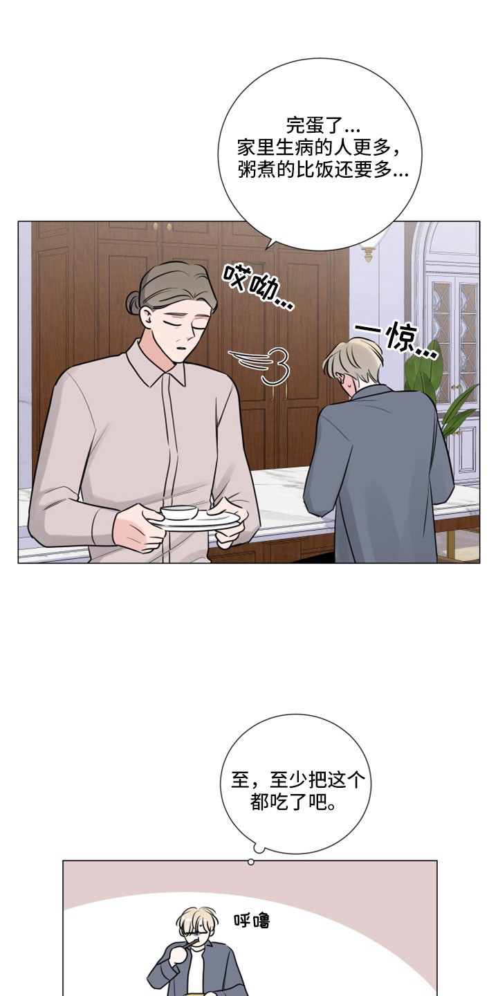 第112章：给我过来14