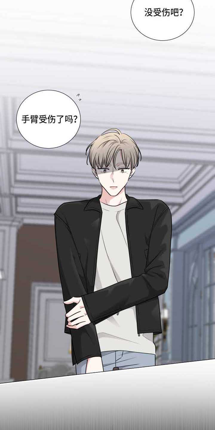 第9章：演奏7