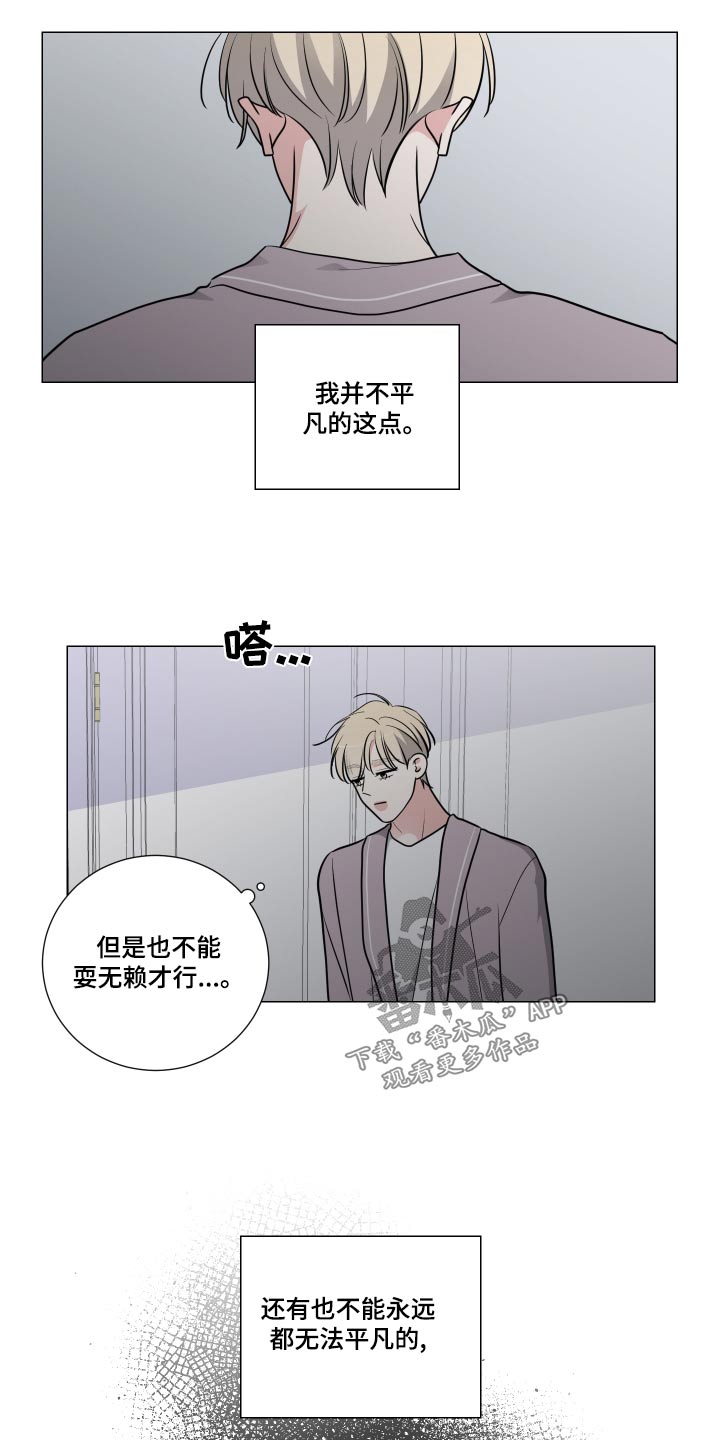 第78章：承受7