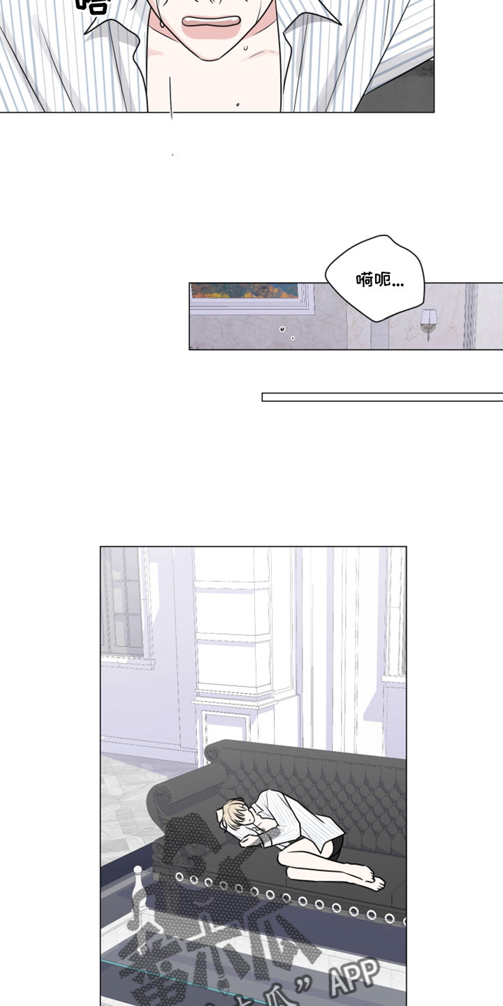 第125章：手机去哪了11