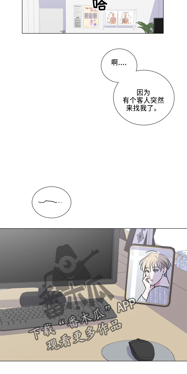第53章：想确认6