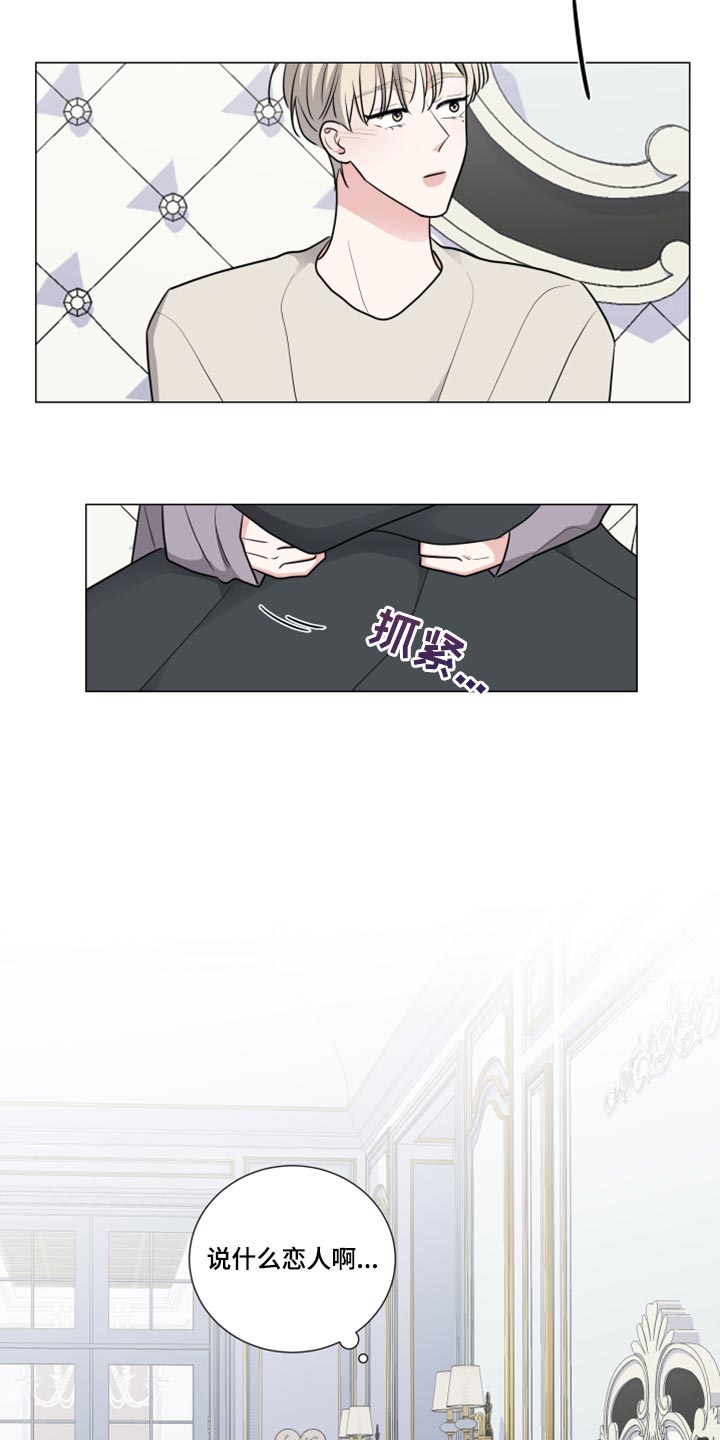 第49章：没有多大兴趣16