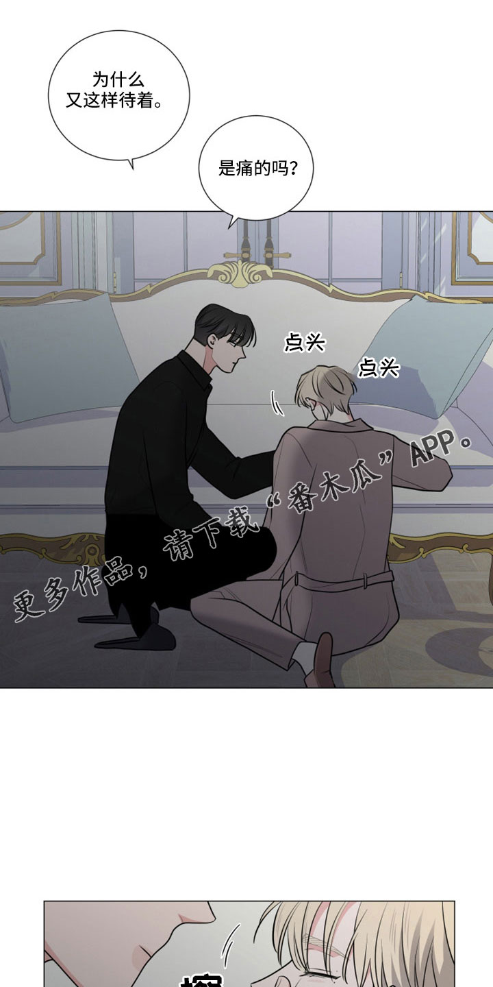 第104章：一起睡吧12