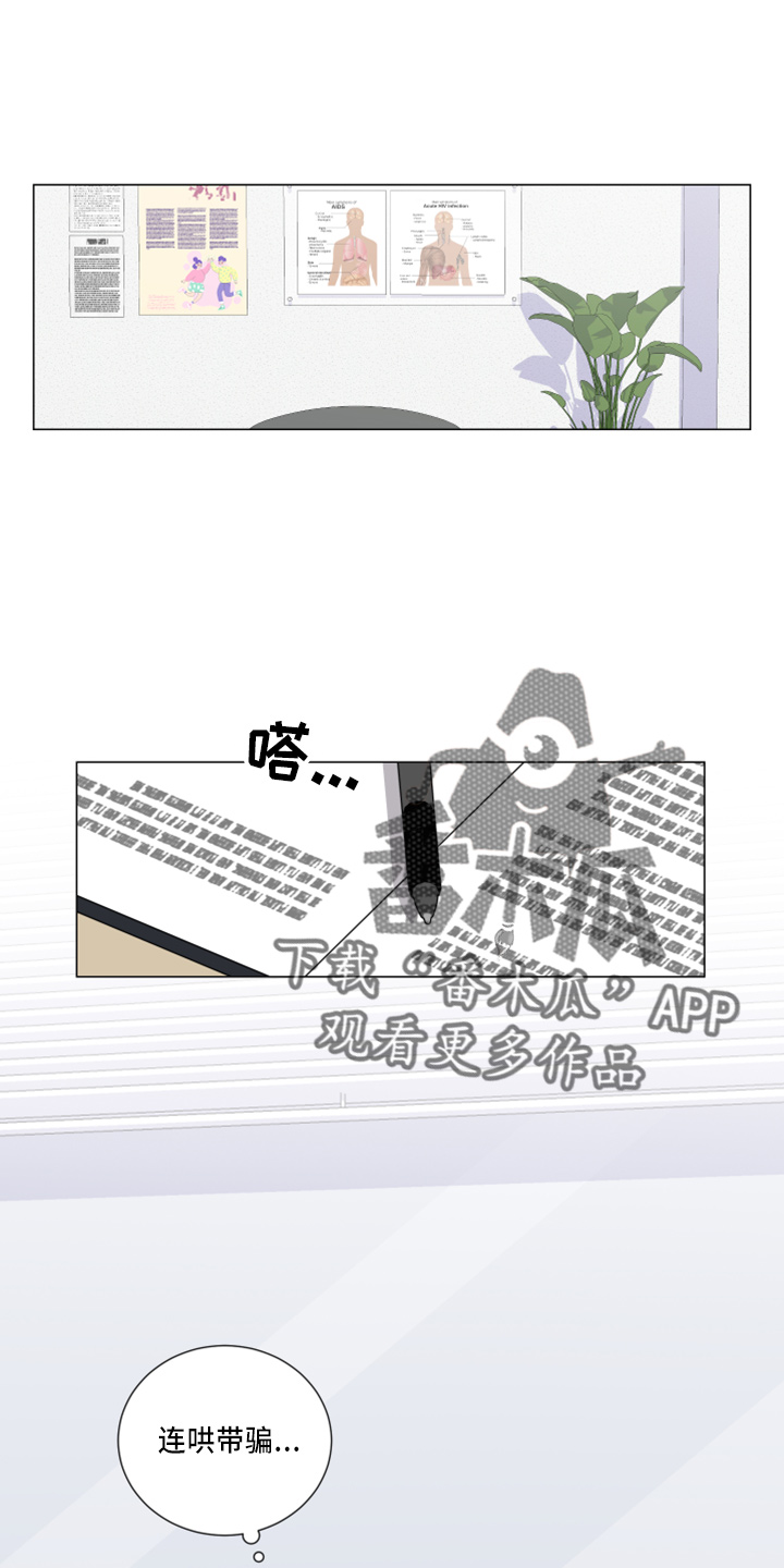第53章：想确认0