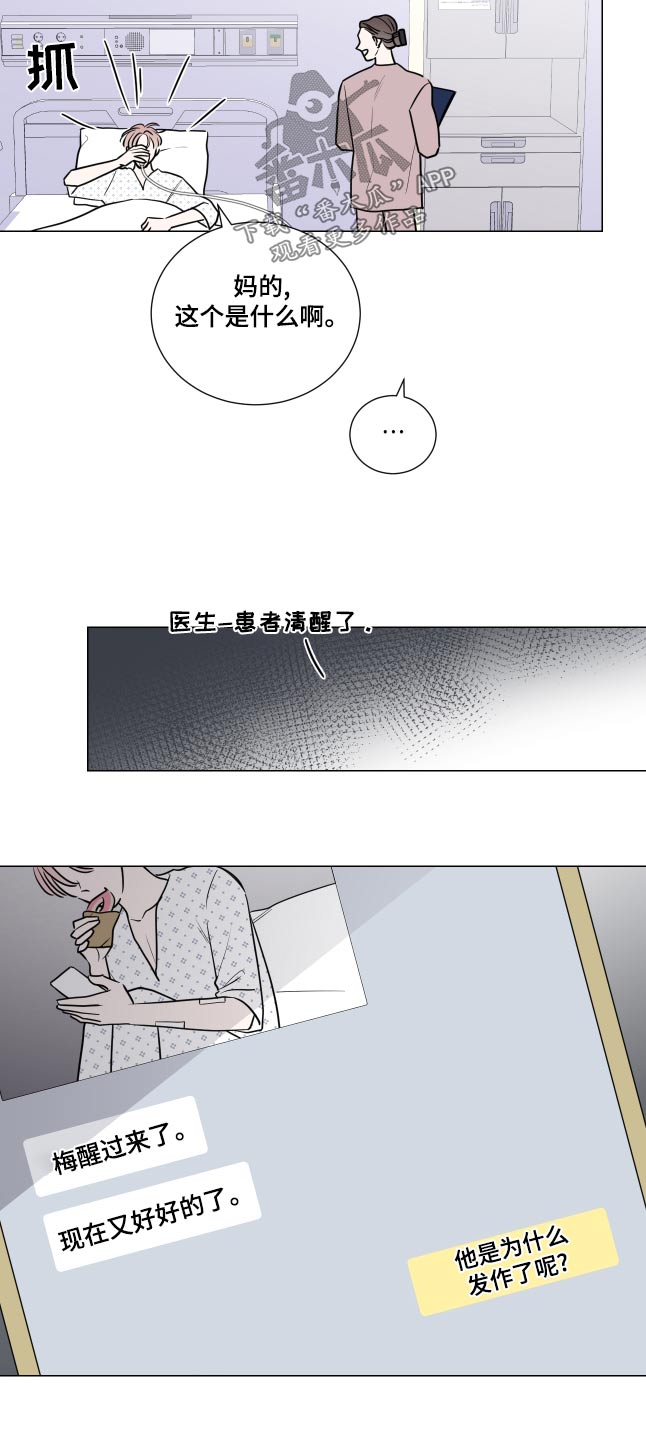 第76章：想法1