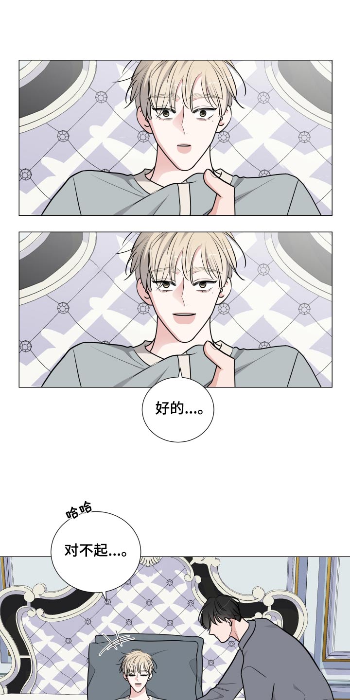 第80章：乖乖躺下19