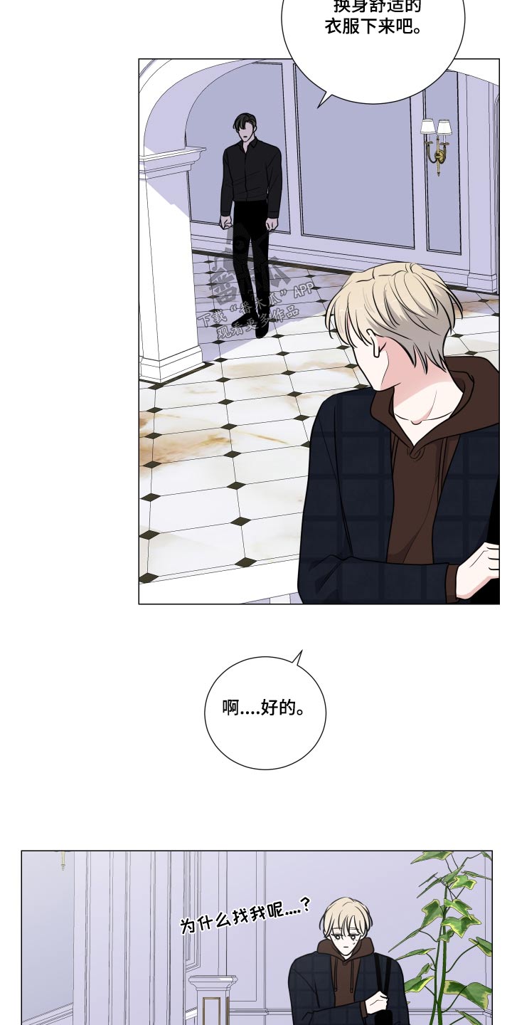 第85章：先回去了9