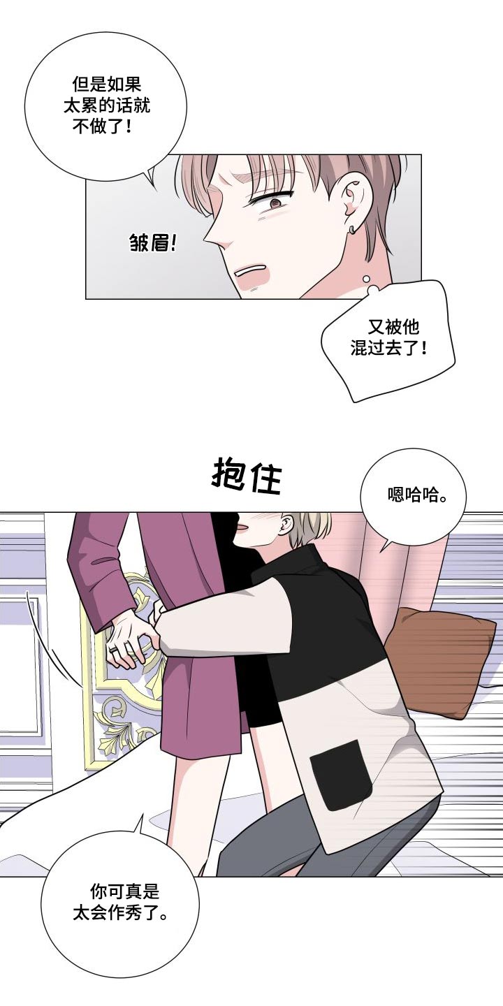 第89章：试一试18