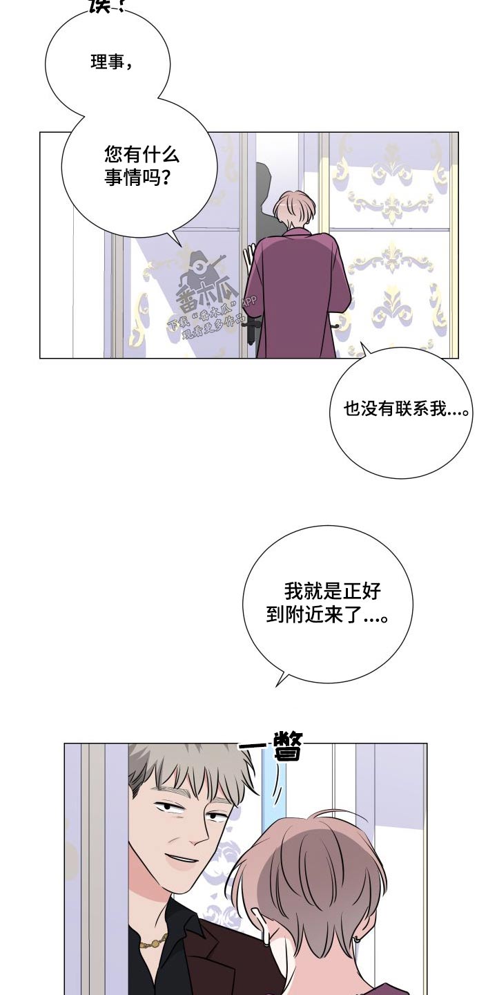 第90章：三人一起14