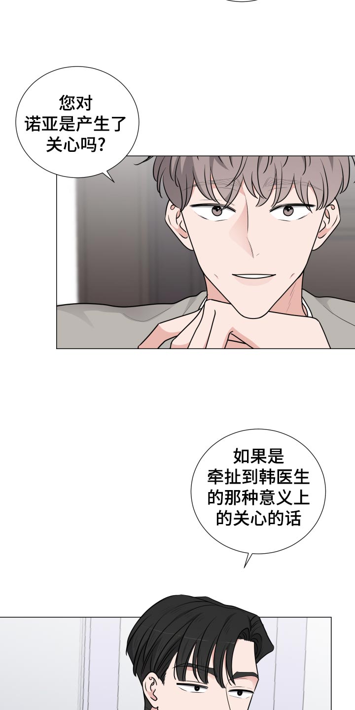 第30章：主动权11