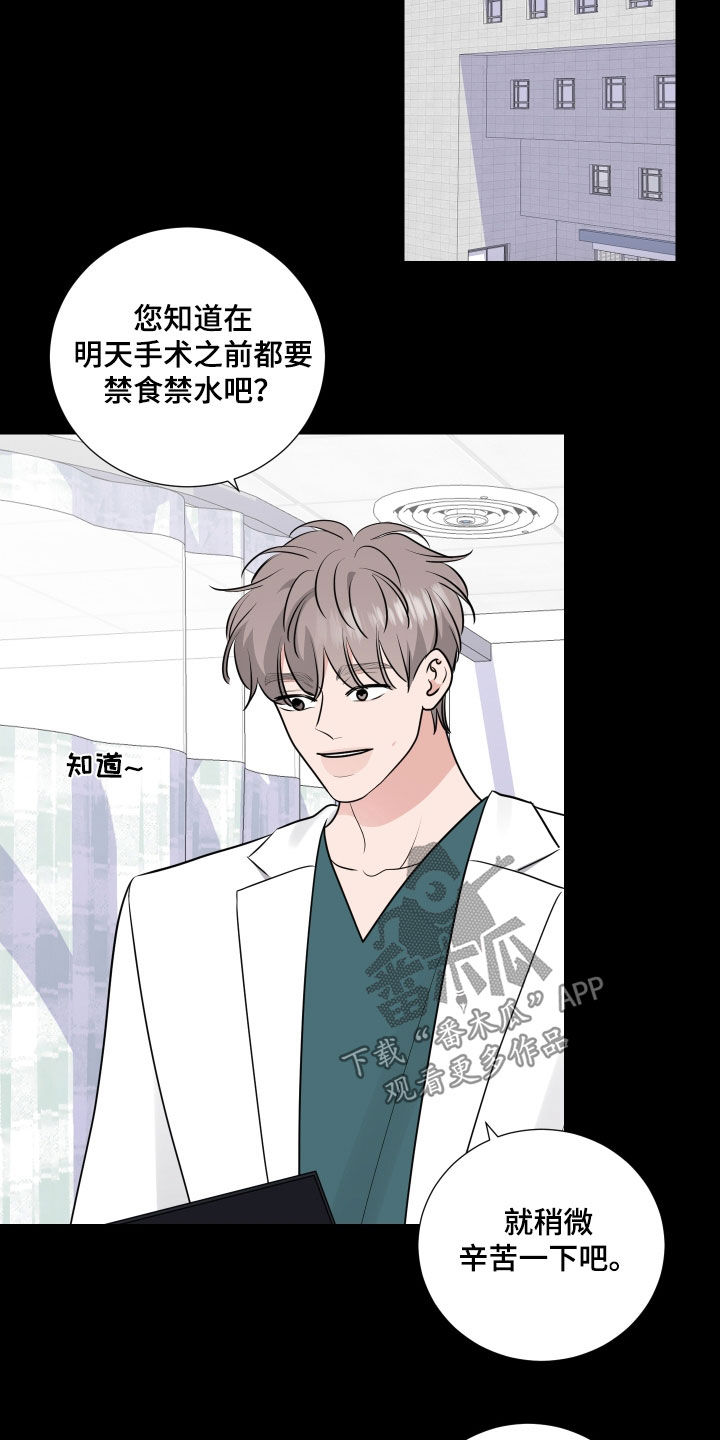 第133章：未成年8
