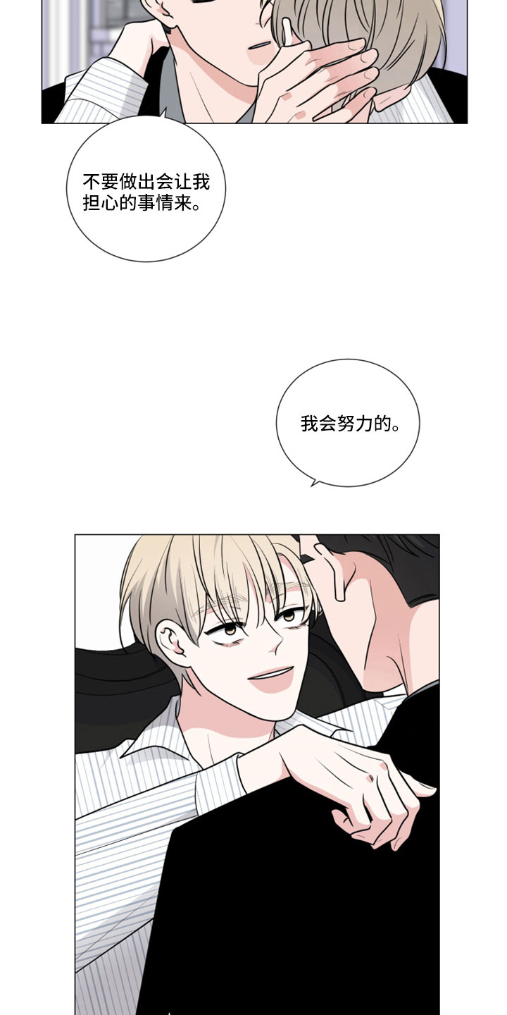 第124章：路上小心17