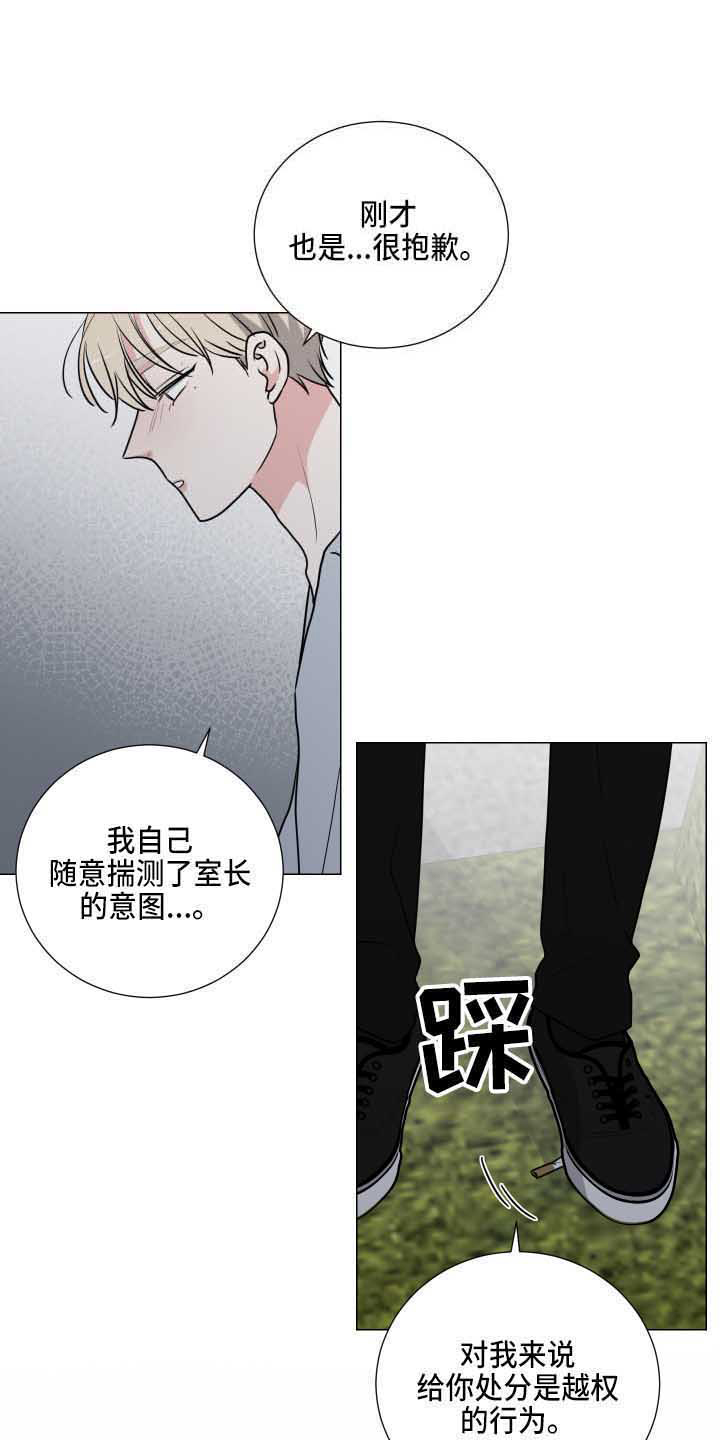 第22章：丢脸0
