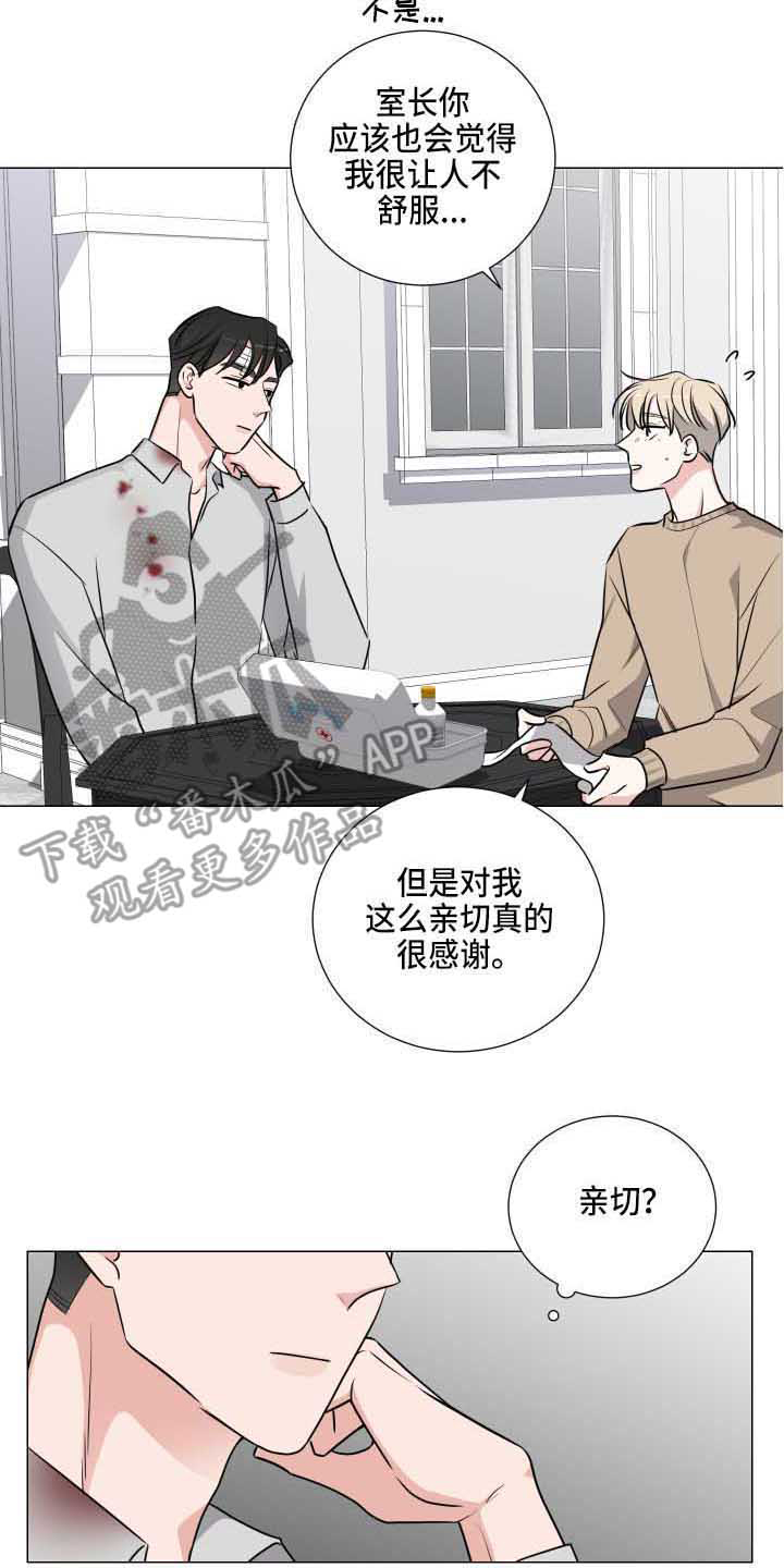 第16章：星星1