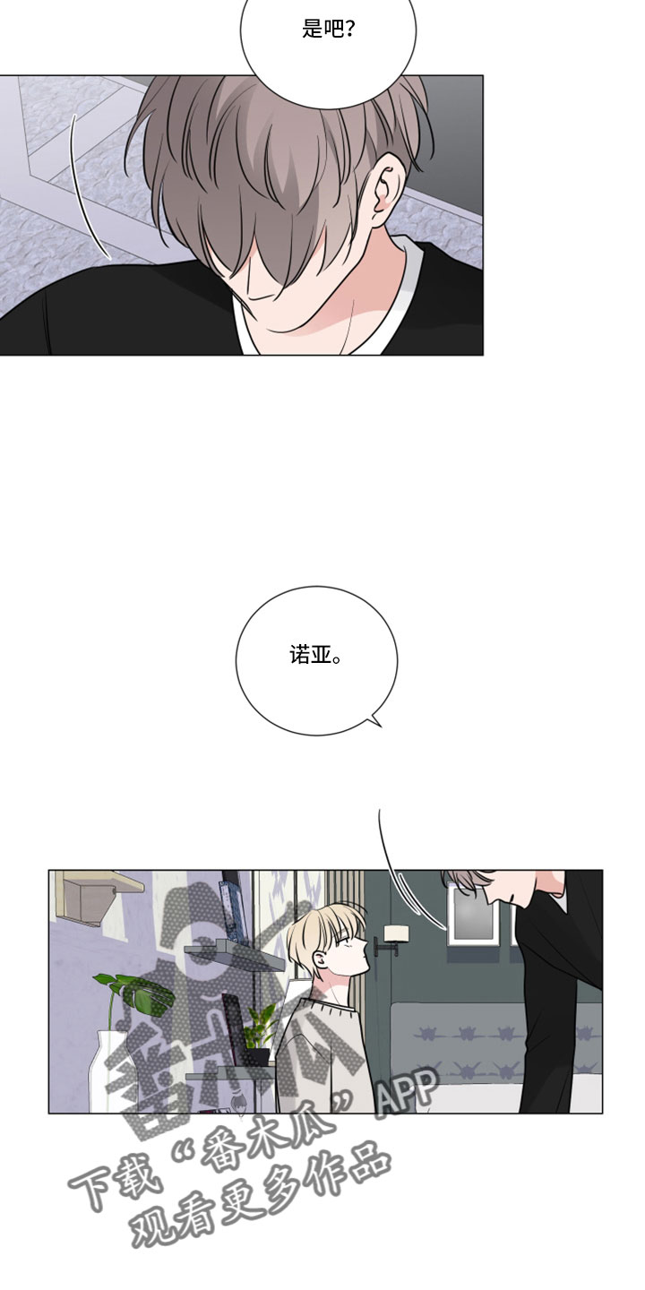 第110章：坏的人只有我11