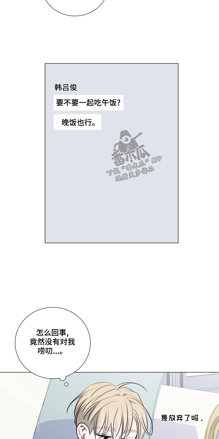 第82章：单纯2