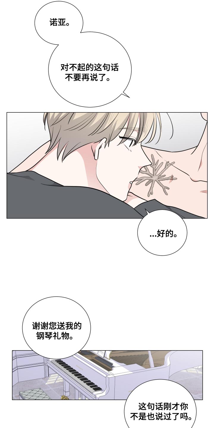 第56章：当做是兴趣15