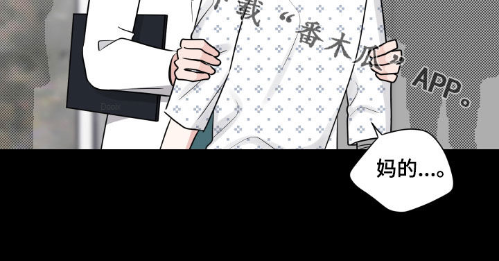 第133章：未成年18