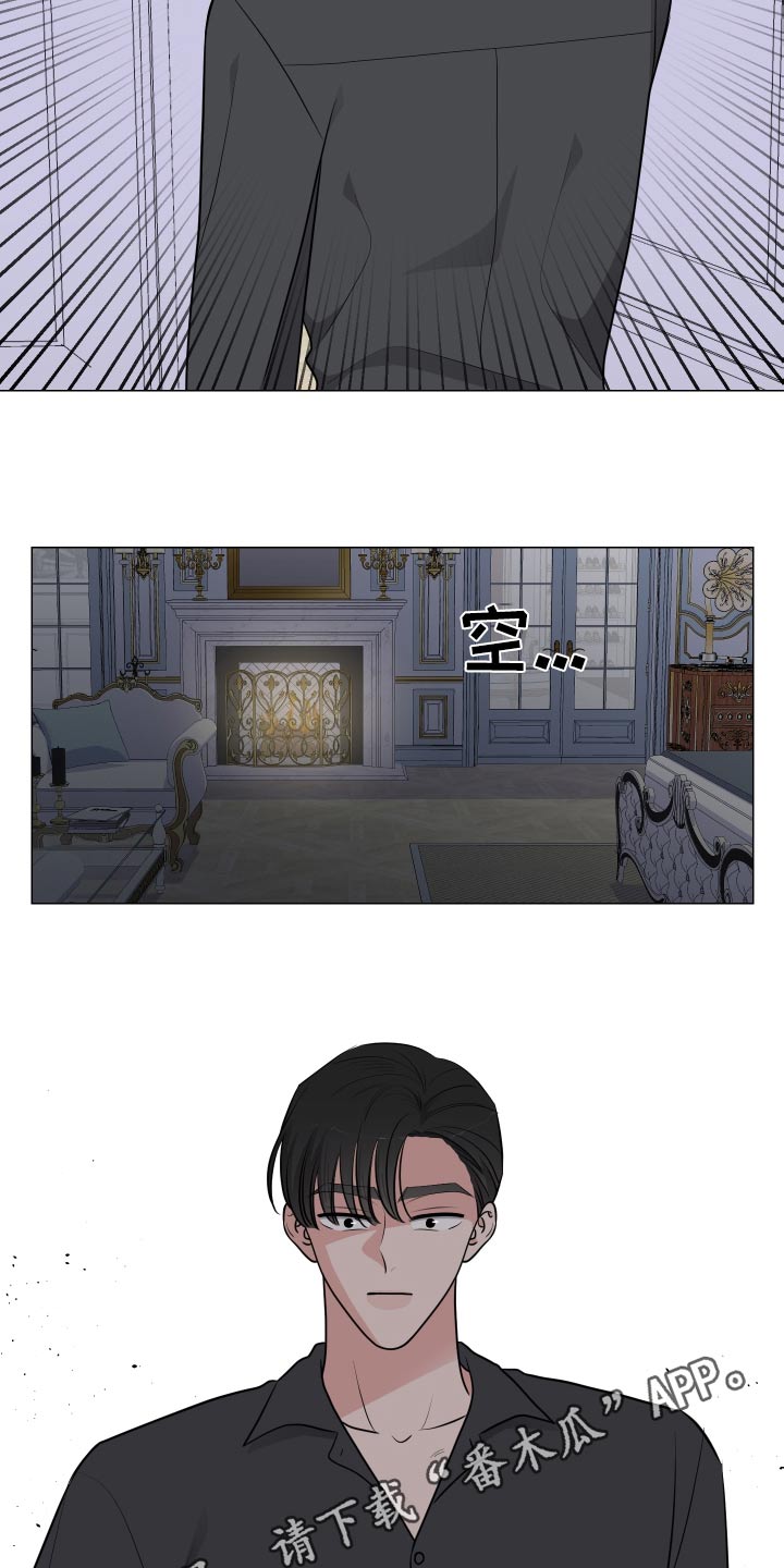 第88章：空空16