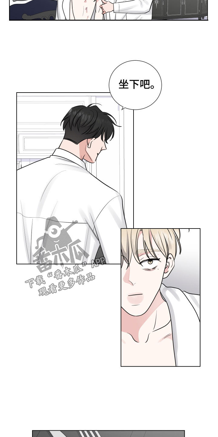 第139章：不能原谅你10